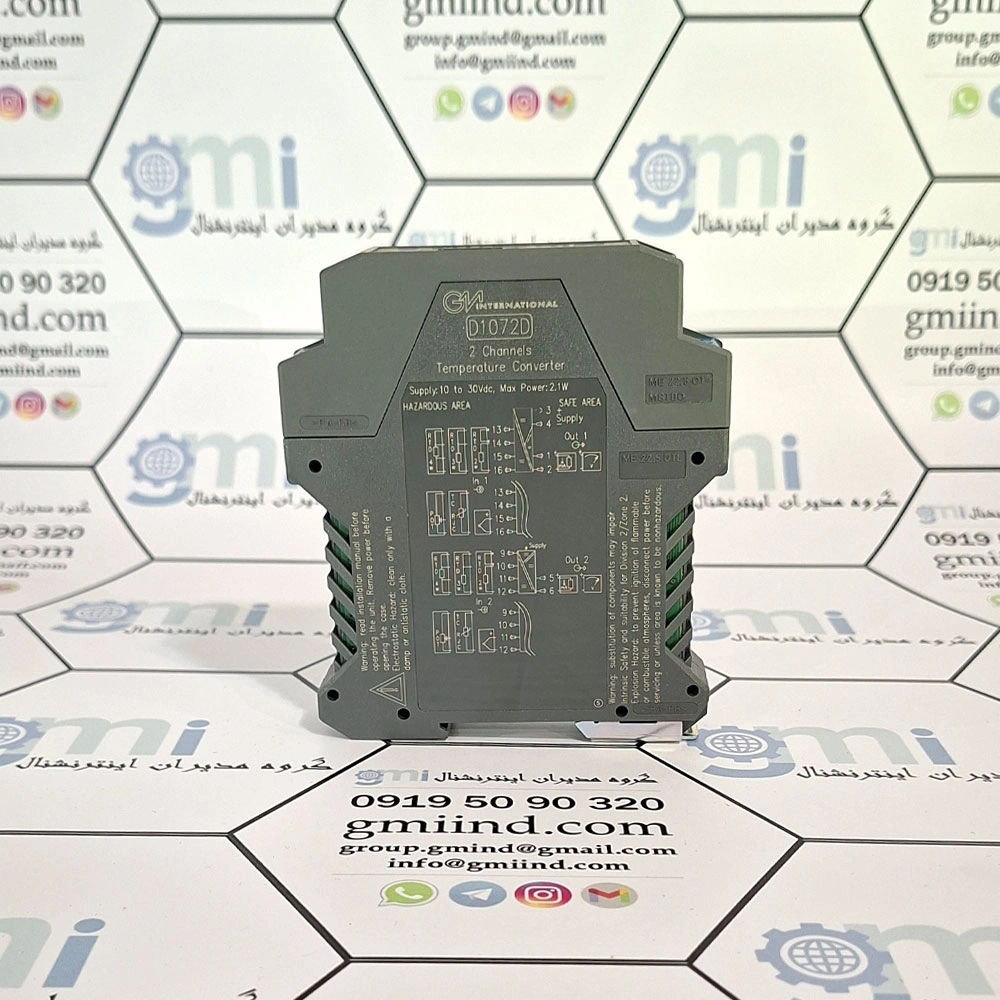 D1072D – Emergency Safety Relay GM International - gmiind.com گروه مدیران اینترنشنال جی ام اینترنشنال