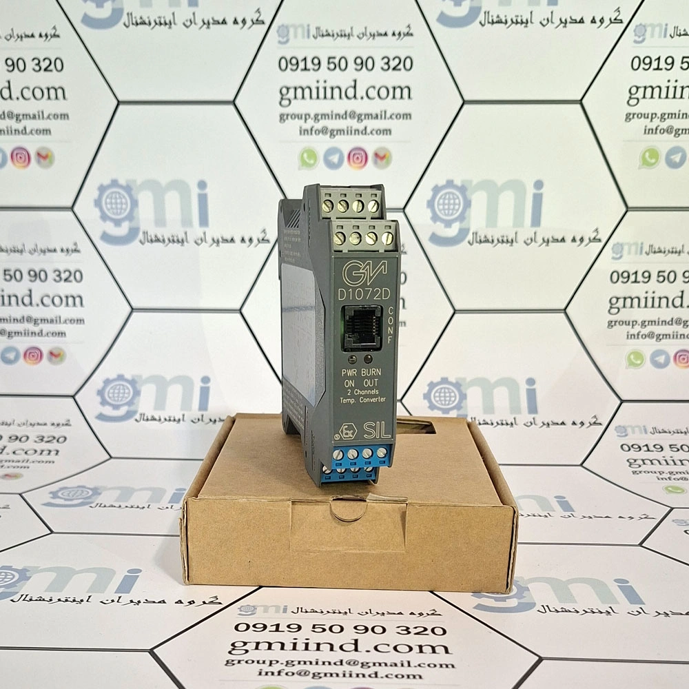 D1072D – Emergency Safety Relay GM International - gmiind.com گروه مدیران اینترنشنال جی ام اینترنشنال