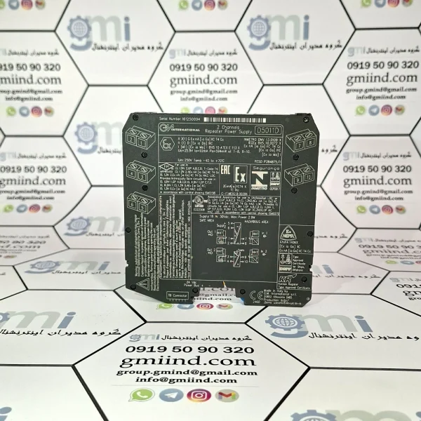 D5011D GM International Repeater Power Supply gmiind.com گروه-مدیران-اینترنشنال