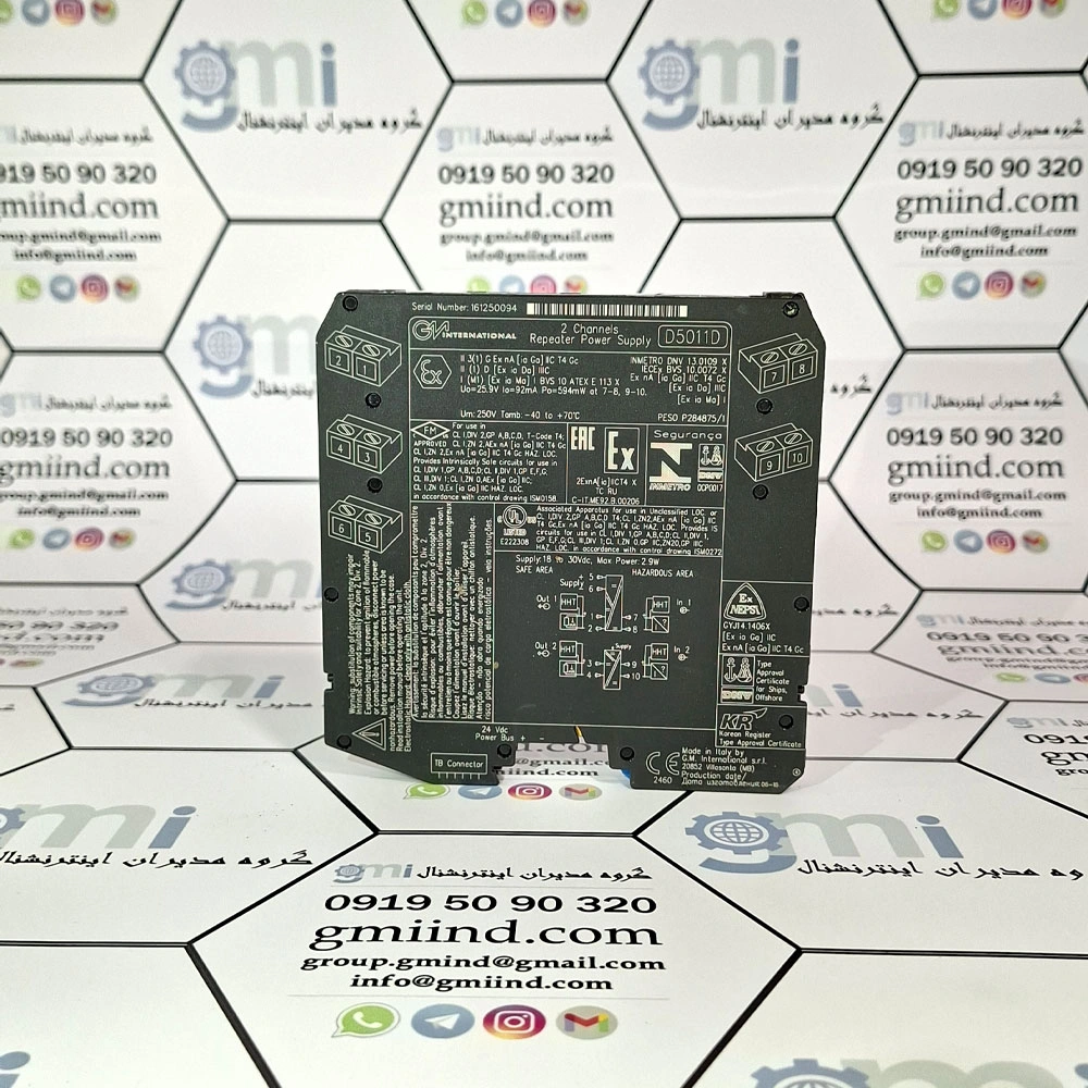 D5011D GM International Repeater Power Supply gmiind.com گروه-مدیران-اینترنشنال