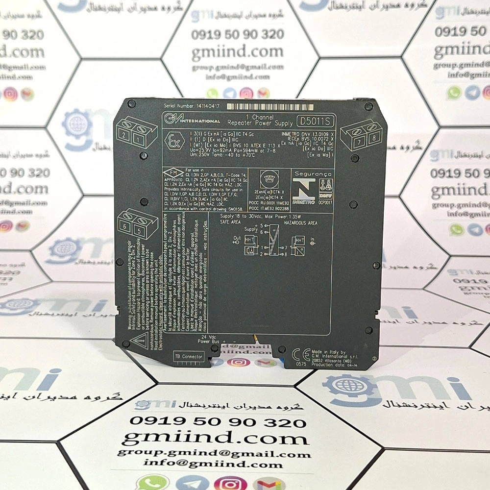 d5011s-gm-international-Repeater Power Supply -gmiind.com گروه-مدیران-اینترنشنال