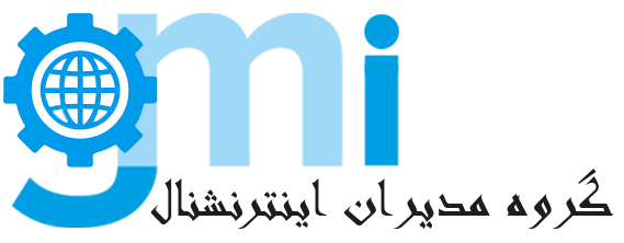 جی ام اینترنشنال G.M. International